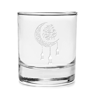 Celebrate Ramadan Serving Glass 11 oz - Things Engraved