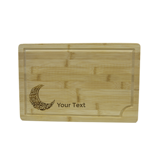 Ramadan Serving Board - Things Engraved