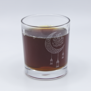 Celebrate Ramadan Serving Glass 11 oz - Things Engraved